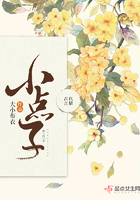 小點子在線閱讀