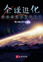 我在地球重启后的日常生活