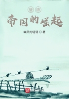盛唐:帝国的崛起