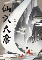 仙武大唐在線閱讀