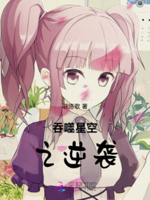 吞噬星空之逆襲人生