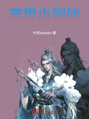 末世，清算降临在线阅读