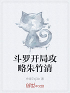 斗羅開局攻略朱竹清在線閱讀