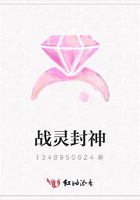 戰靈封神在線閱讀