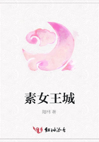 素女王城在線閱讀