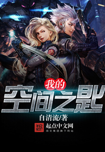 我的空間之匙