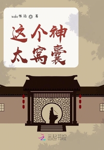 非正常打工人