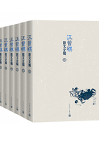 汪曾祺散文全编（全6卷）