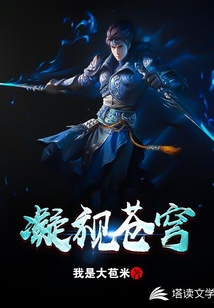 凝视苍穹