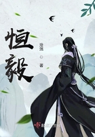 恒毅在線閱讀