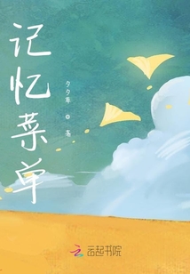 記憶菜單