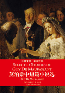 莫泊桑中短篇小说选(英汉对照)