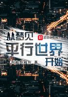 從夢見平行世界開始在線閱讀