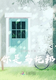 你是烏托邦