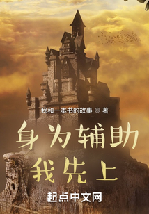壞了,我真的穿越了