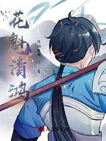 花落清鴻