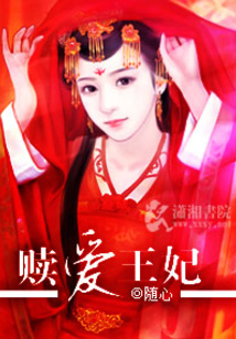 代嫁失忆新娘