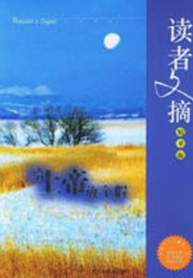 給上帝放個假