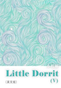 Little Dorrit(V) 小杜麗(英文版)