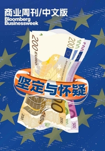 商業周刊/中文版：歐元：堅定與懷疑