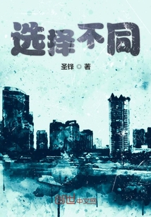 不同道路