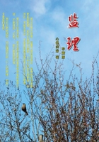 監理在線閱讀