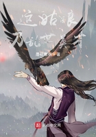 惊世女谋臣