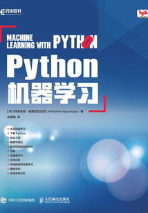 Python機(jī)器學(xué)習(xí)