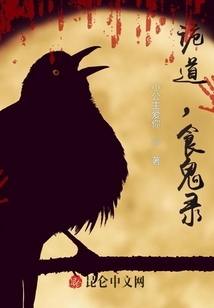 詭道，善！