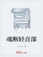 魂断轻音部在线阅读