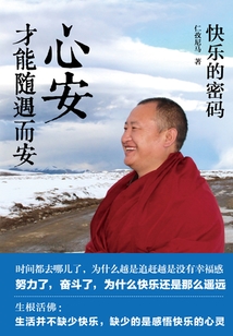 快樂(lè)的密碼
