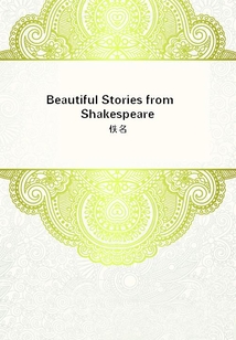 Beautiful Stories from Shakespeare