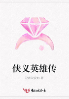 俠義英雄傳在線閱讀