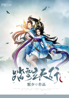 踏雪玄天行在線閱讀