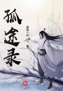 傳說英雄榜