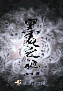 黑夜之她