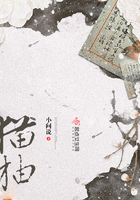 貓柚在線閱讀