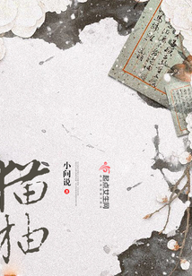 貓柚
