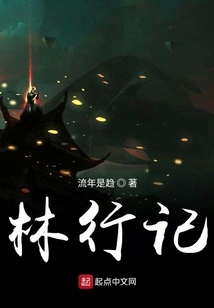 复苏之前