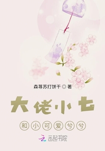 萬能大佬開啟系統(tǒng)小世界