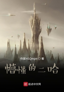 流浪的靈魂那里才是家