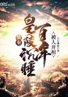 仙秦：皇陵沉睡百年，被人開棺在線閱讀