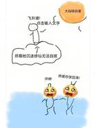 师尊她沉迷修仙无法自拔