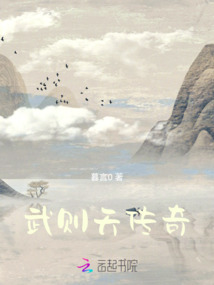 歷史人物小傳