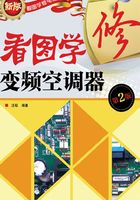 看图学修变频空调器(第2版)在线阅读