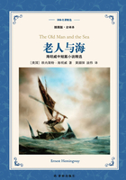 老人與海：海明威中短篇小說精選（譯林名著精選）在線閱讀