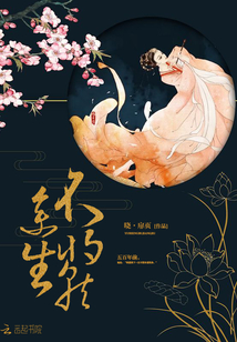 余生不將就