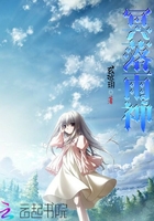 冥落雨神在線閱讀