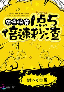 快穿之宿主自帶外掛