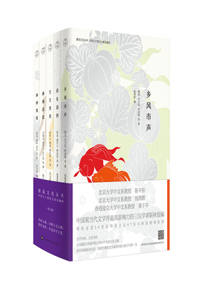 漫说文化名家经典-第二辑（全5册）在线阅读